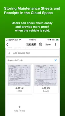 Vehicle Manager - iCar99 android App screenshot 2